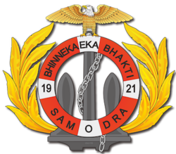 Logo PIP Makassar